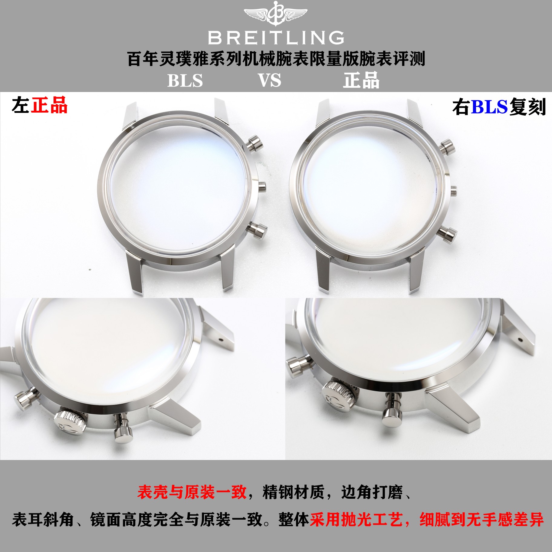 Breitling Blsnew Style Top Time 60 Chronograph Watch Dial-- Dial Diameter41 ,thickness14.3 Case, Strap, 2000