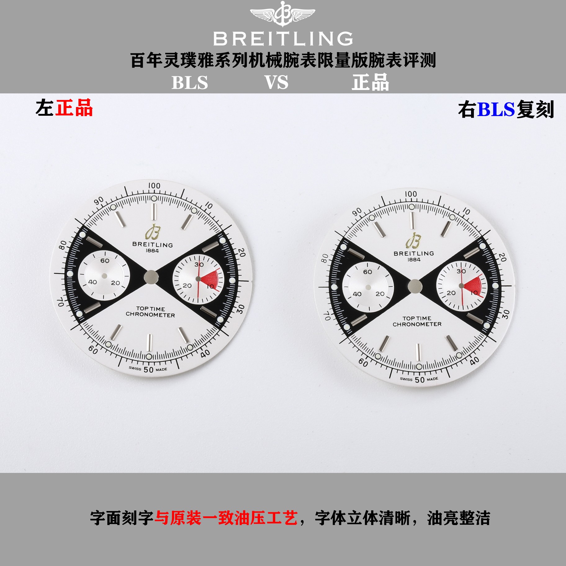 Breitling Blsnew Style Top Time 60 Chronograph Watch Dial-- Dial Diameter41 ,thickness14.3 Case, Strap, 2000