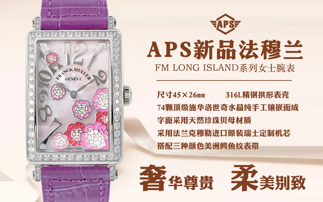 Franck Muller Aps Fm Long Island Womens ,size4526 mm 1,316l Watch Case, Diamond, 2, 3,movement Gram Original Movement. 4, Strap