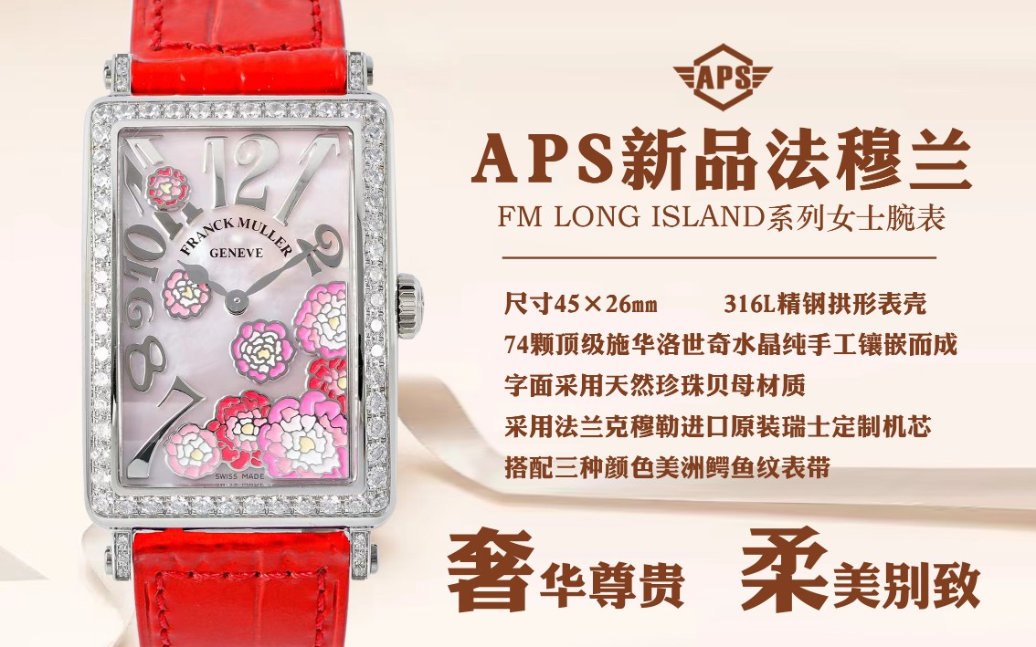 Franck Muller Aps Fm Long Island Womens ,size4526 mm 1,316l Watch Case, Diamond, 2, 3,movement Gram Original Movement. 4, Strap