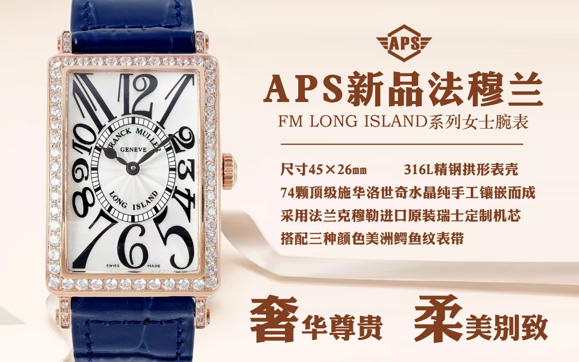Franck Muller Aps Fm Long Island Womens ,size4526 mm 1,316l Watch Case, Diamond, 2, 3,movement Gram Original Movement. 4, Strap