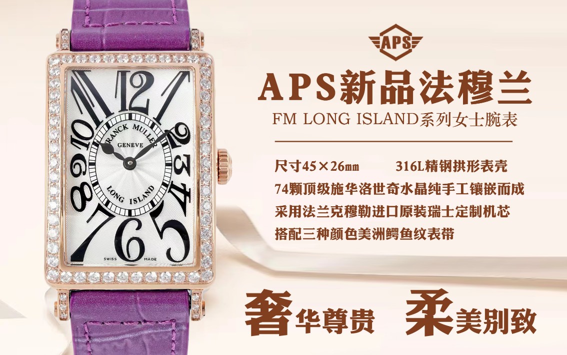 Franck Muller Aps Fm Long Island Womens ,size4526 mm 1,316l Watch Case, Diamond, 2, 3,movement Gram Original Movement. 4, Strap