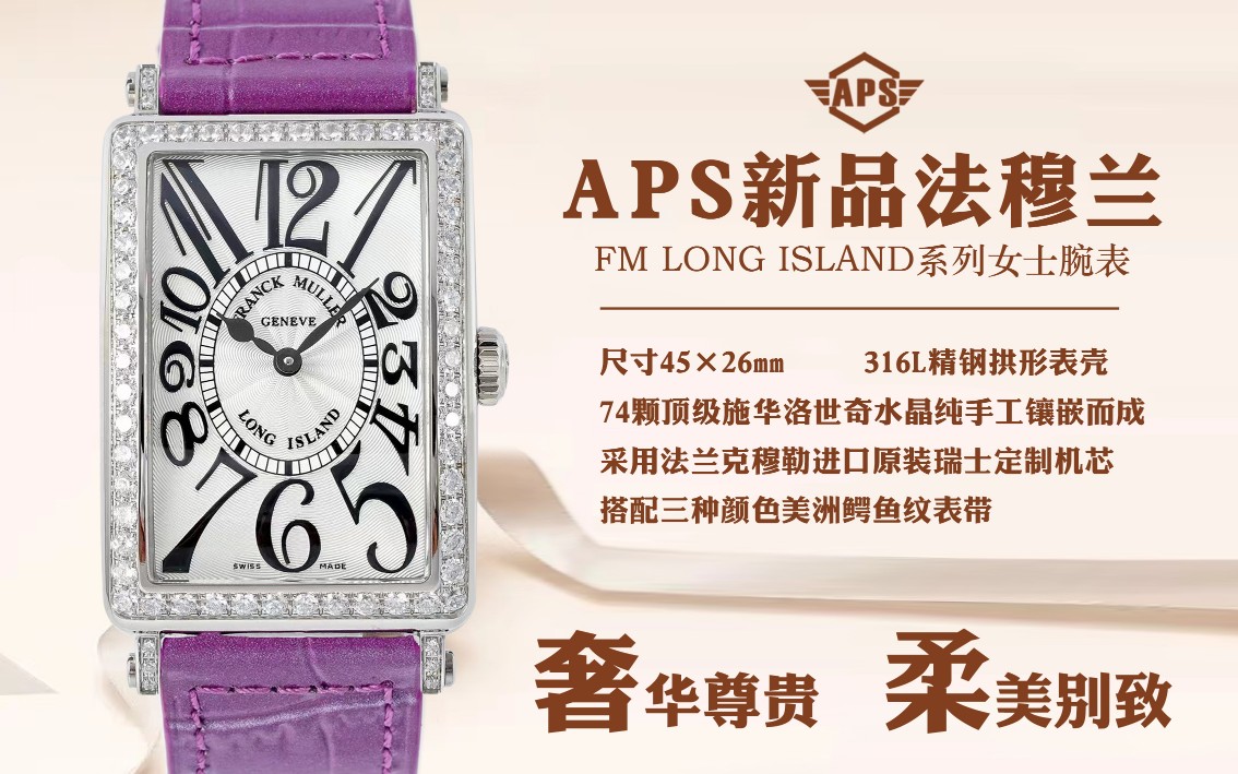 Franck Muller Aps Fm Long Island Womens ,size4526 mm 1,316l Watch Case, Diamond, 2, 3,movement Gram Original Movement. 4, Strap