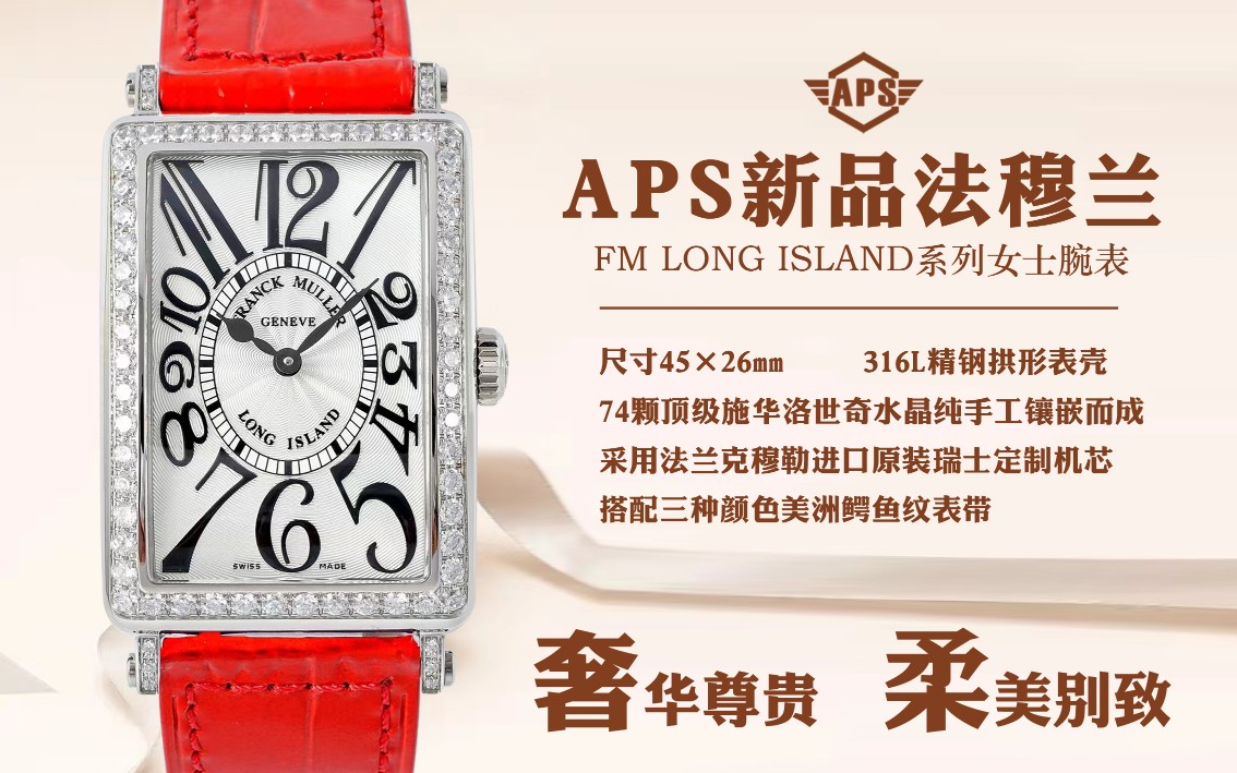 Franck Muller Aps Fm Long Island Womens ,size4526 mm 1,316l Watch Case, Diamond, 2, 3,movement Gram Original Movement. 4, Strap