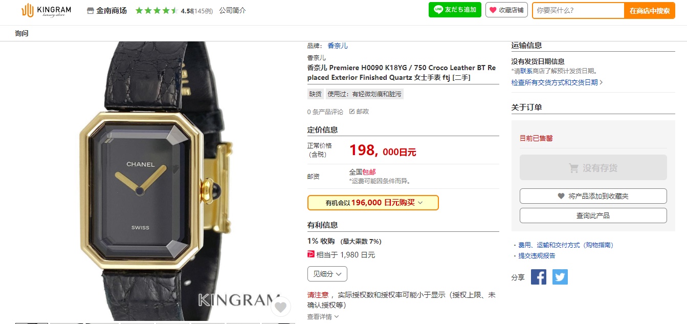 Chanel Womensquartz 1987 Originalquartzmovement, Coco Gretagarbo Premiere ,watch Case Sapphire Crystal N5 Strap Dial