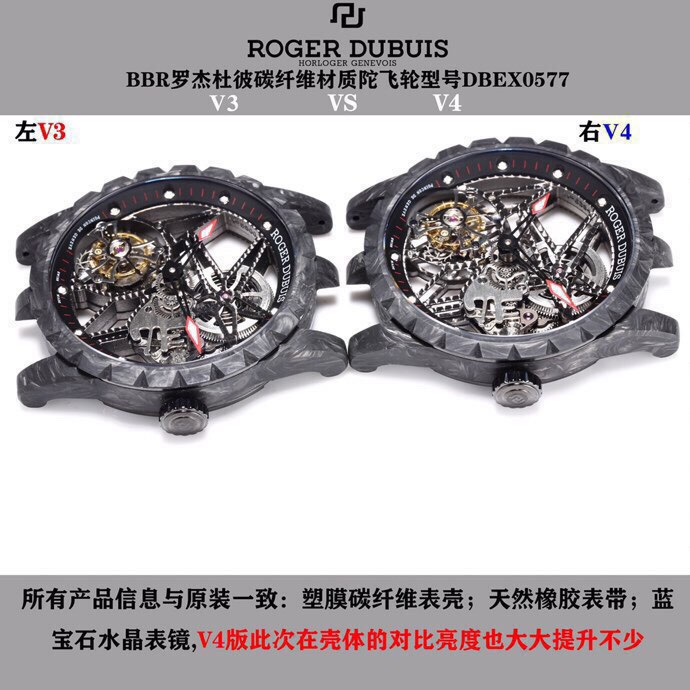 Roger Dubuis Bbr V4 1 Movement Gram ,v4 Rd505sq watch Case V4 Strap, Clasp Titanium
