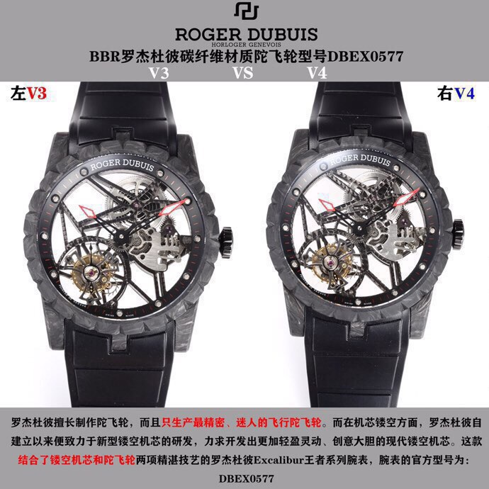 Roger Dubuis Bbr V4 1 Movement Gram ,v4 Rd505sq watch Case V4 Strap, Clasp Titanium