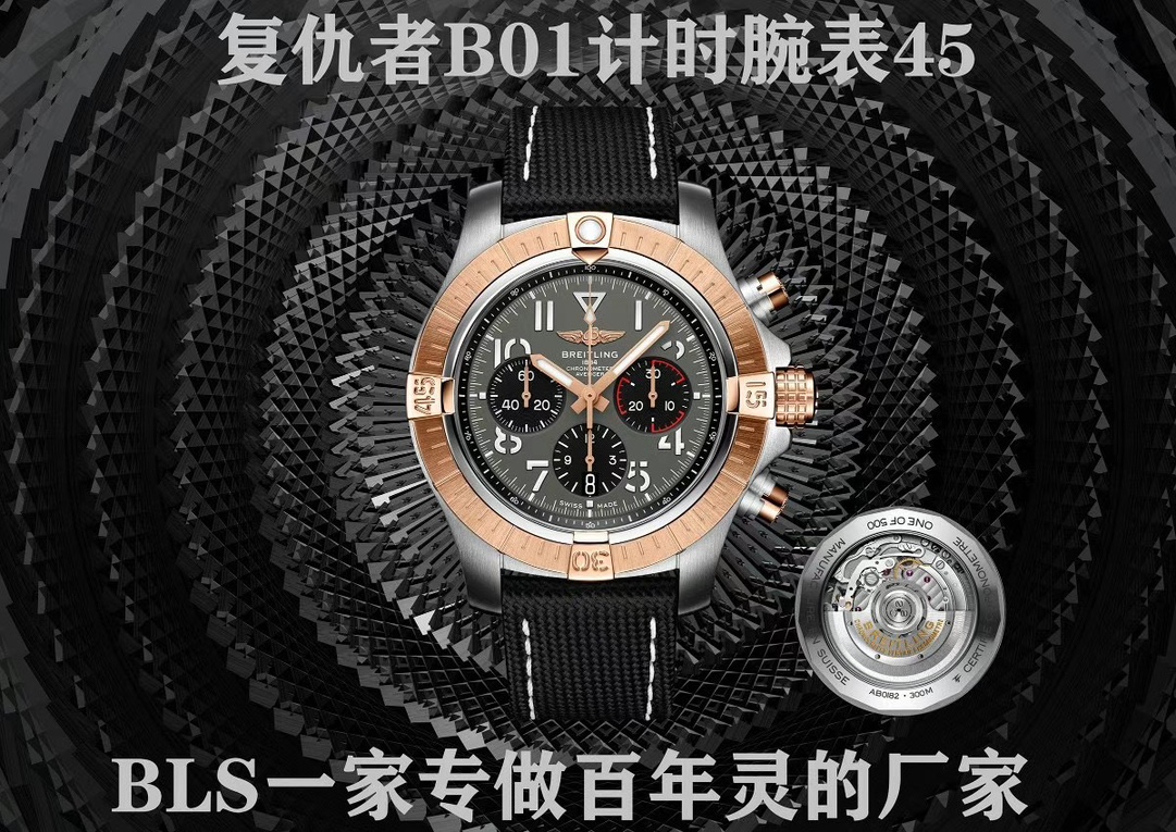 Breitling Bls Factory 2023 Avengerb01chronograph Mold Opening avenger B01 Chronograph 45diameter 45 mm Watch Case Rose Gold Plated Dial 7750 01 Movement Luminous Breitlingavenger