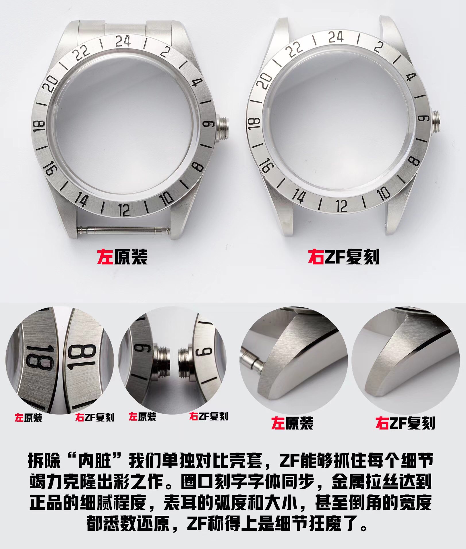 Rolex Original .zf 39 mm Size, Watch Case Dial Super-luminovaluminous Markers ,luminous Gmt 24 .3 t-fit New Style 8 Rolexref.1655