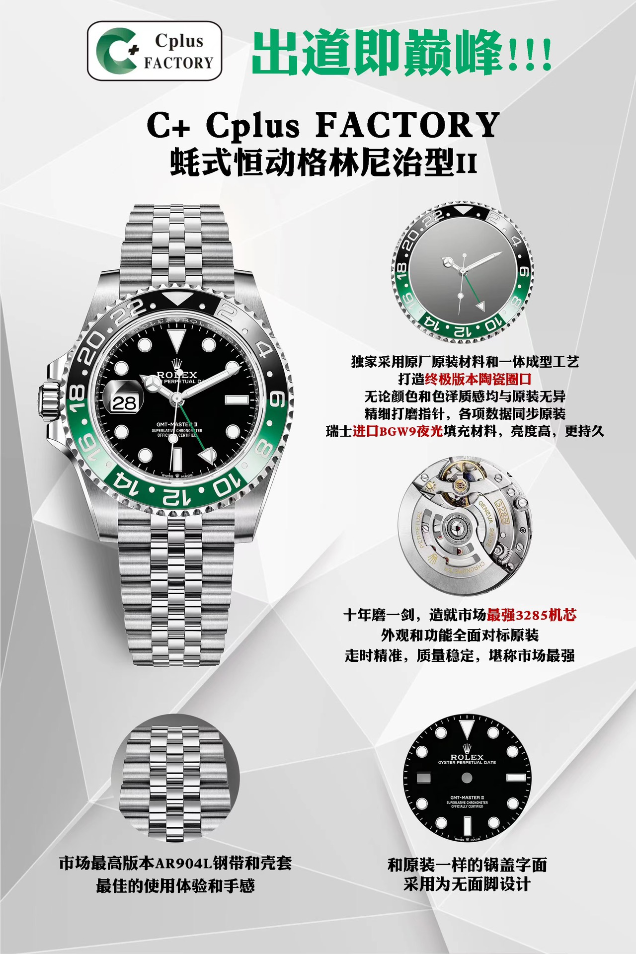 Rolex C Cplus --rolex Ii 40 mm case Diameter,watch 904 Ceramic Watch Markers Dial ,logo Luminous Strap Movement 3285