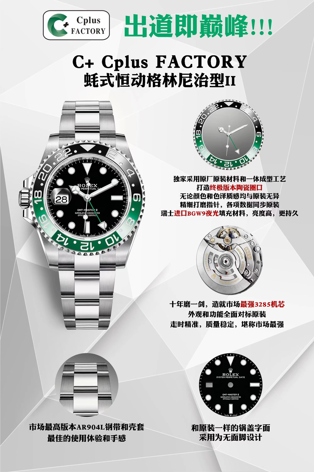 Rolex C Cplus --rolex Ii 40 mm case Diameter,watch 904 Ceramic Watch Markers Dial ,logo Luminous Strap Movement 3285