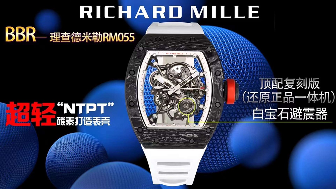 Richard Mille Bbr. Ntpt :rm055 Movement 1 Original:rmul2 Movement,movement 2 Watch Case: 3 Dial: dlc 4 Diameter:size 90x42.70 ,thickness 5 mm Crystal 6 Strap 7 Clasp:original Millerm055