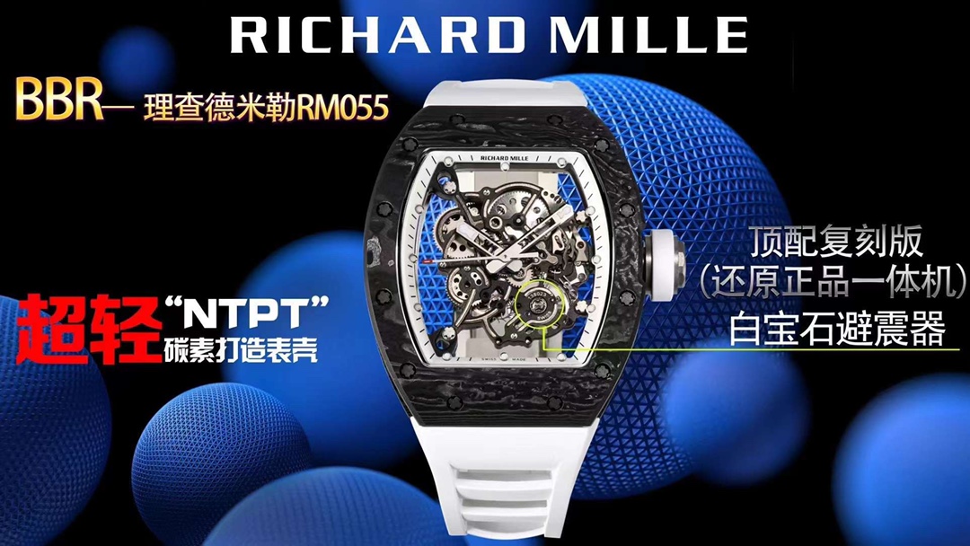 Richard Mille Bbr. Ntpt :rm055 Movement 1 Original:rmul2 Movement,movement 2 Watch Case: 3 Dial: dlc 4 Diameter:size 90x42.70 ,thickness 5 mm Crystal 6 Strap 7 Clasp:original Millerm055
