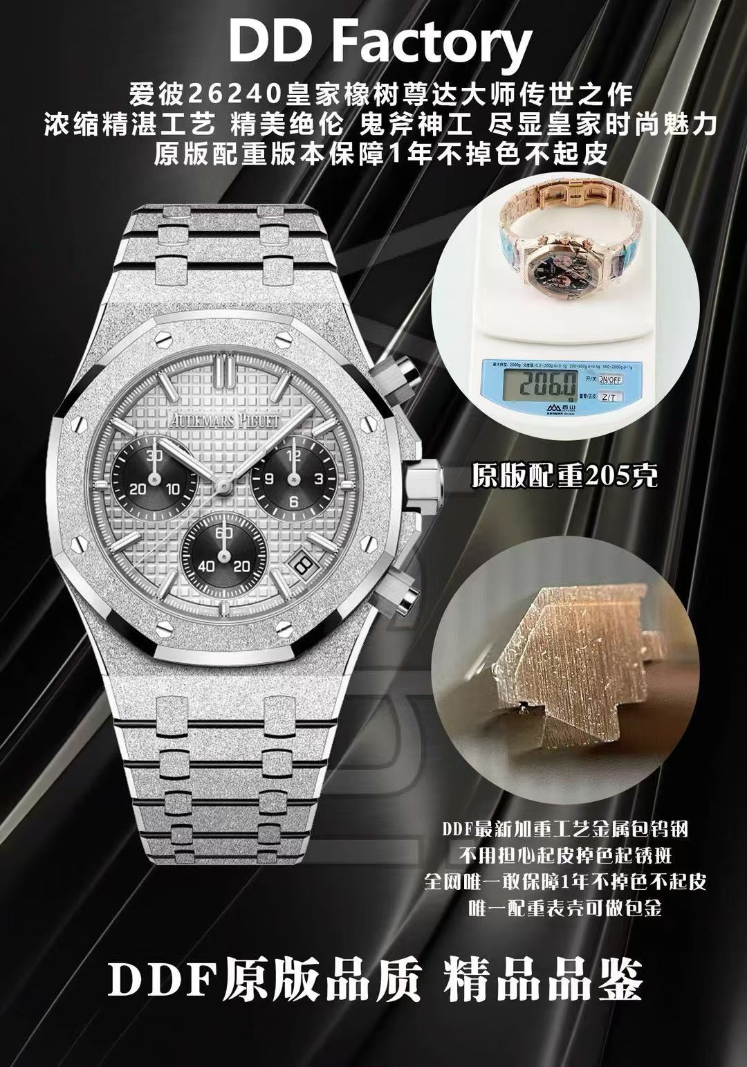 Audemars Piguet Ddfaudemars Piguet26240 1 4401 Movement6.8 mm thickness, 1-1 2 Movement .watch Diallogo1-1 ,a E 4watch Dial 4 6 Case ,size Strap ,10 ,ap ,logo1-1 Ddf