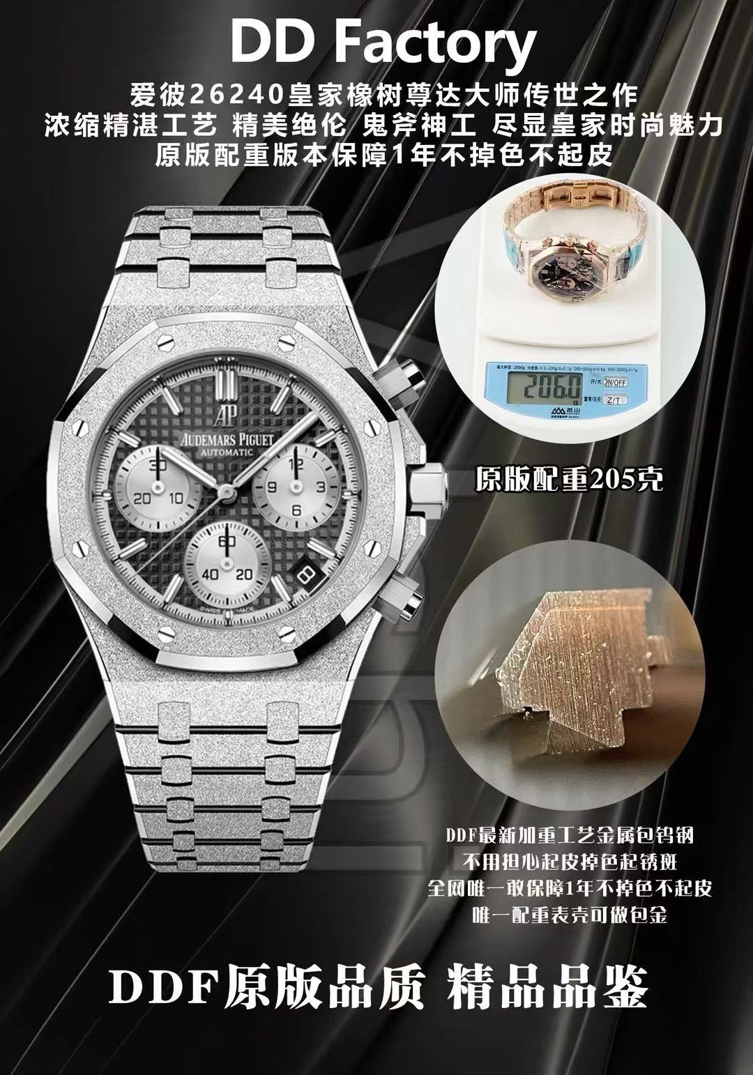 Audemars Piguet Ddfaudemars Piguet26240 1 4401 Movement6.8 mm thickness, 1-1 2 Movement .watch Diallogo1-1 ,a E 4watch Dial 4 6 Case ,size Strap ,10 ,ap ,logo1-1 Ddf