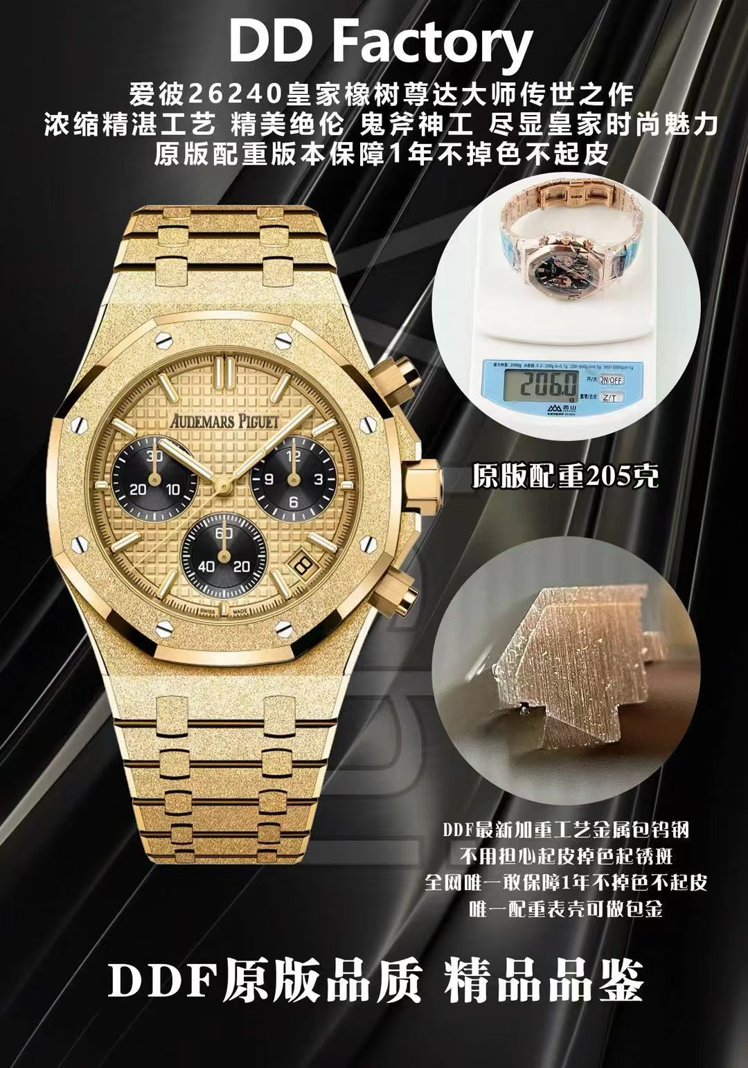 Audemars Piguet Ddfaudemars Piguet26240 1 4401 Movement6.8 mm thickness, 1-1 2 Movement .watch Diallogo1-1 ,a E 4watch Dial 4 6 Case ,size Strap ,10 ,ap ,logo1-1 Ddf