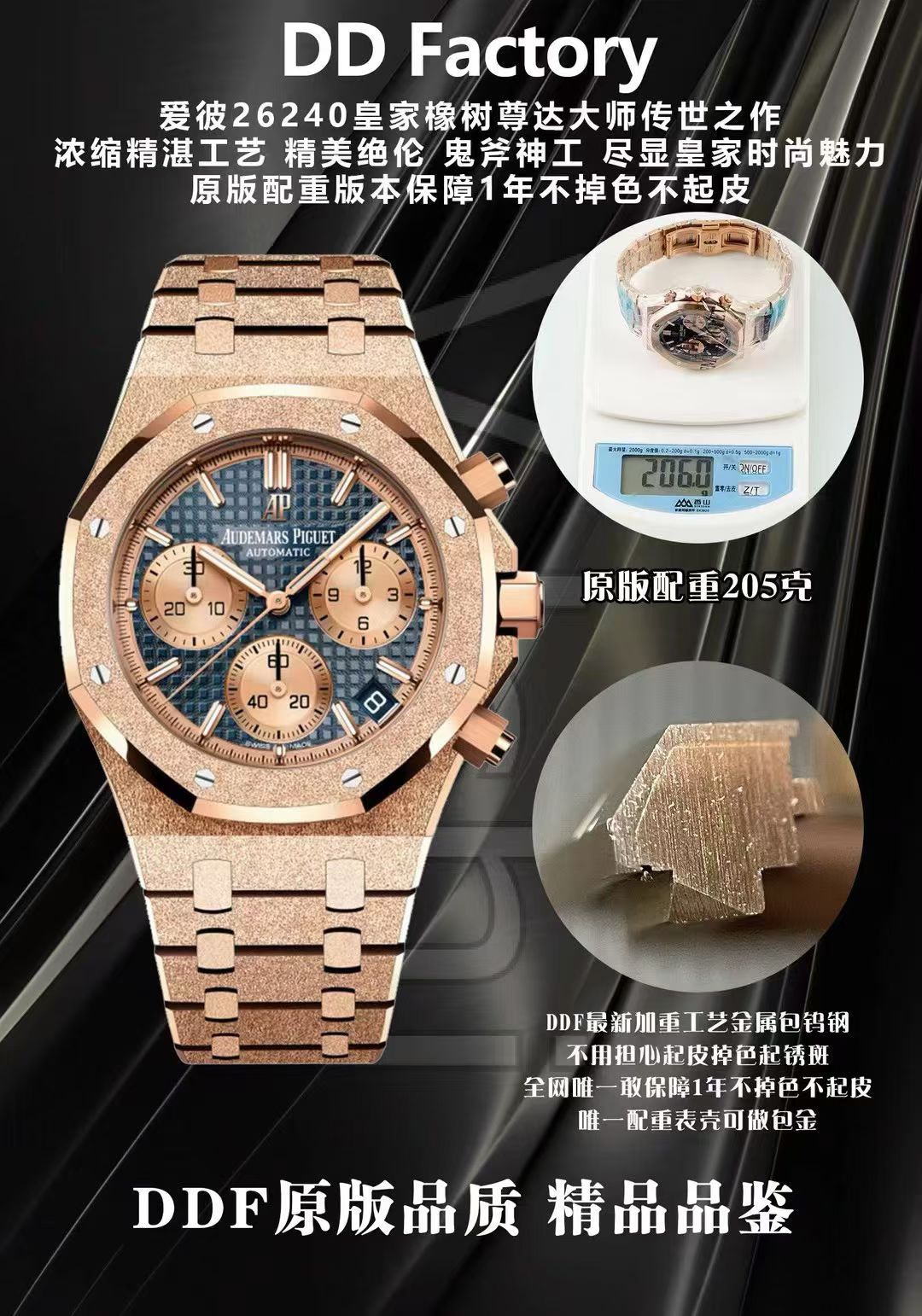 Audemars Piguet Ddfaudemars Piguet26240 1 4401 Movement6.8 mm thickness, 1-1 2 Movement .watch Diallogo1-1 ,a E 4watch Dial 4 6 Case ,size Strap ,10 ,ap ,logo1-1 Ddf