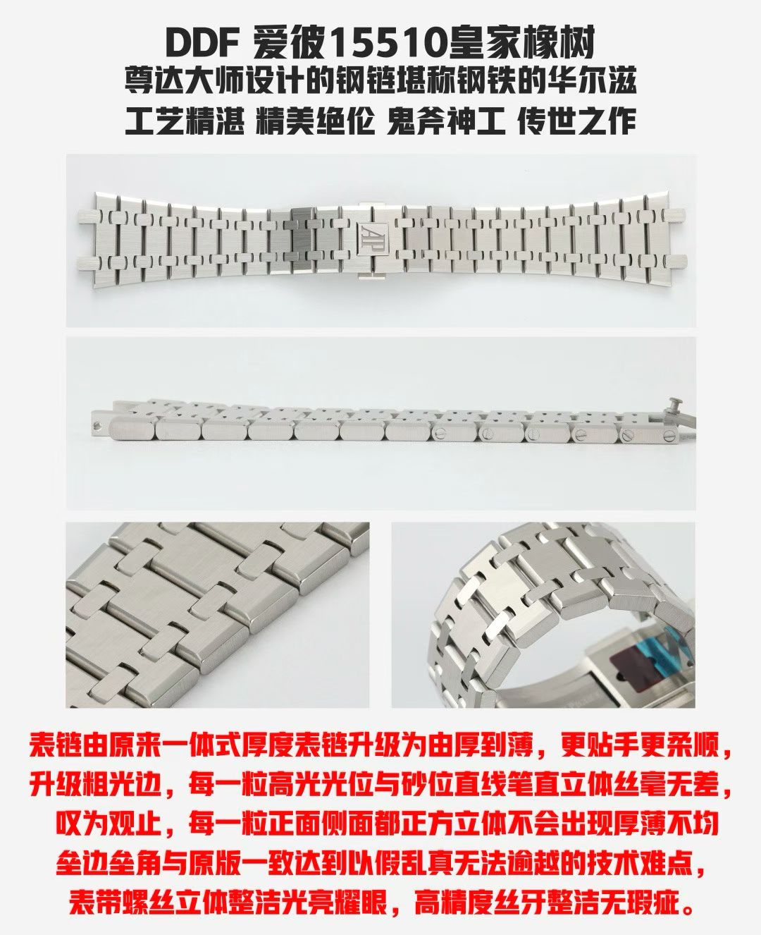 Audemars Piguet Ddf Piguet15510 Movement 1 4302 Movement4.9 mm thickness, 1-1 2 15500 5 3watch Diallogo1-1 ,a E 4watch Dial 5watch 4 6 7watch Case ,size ,8watch Strap ,watch 9 10 ,ap ,logo1-1