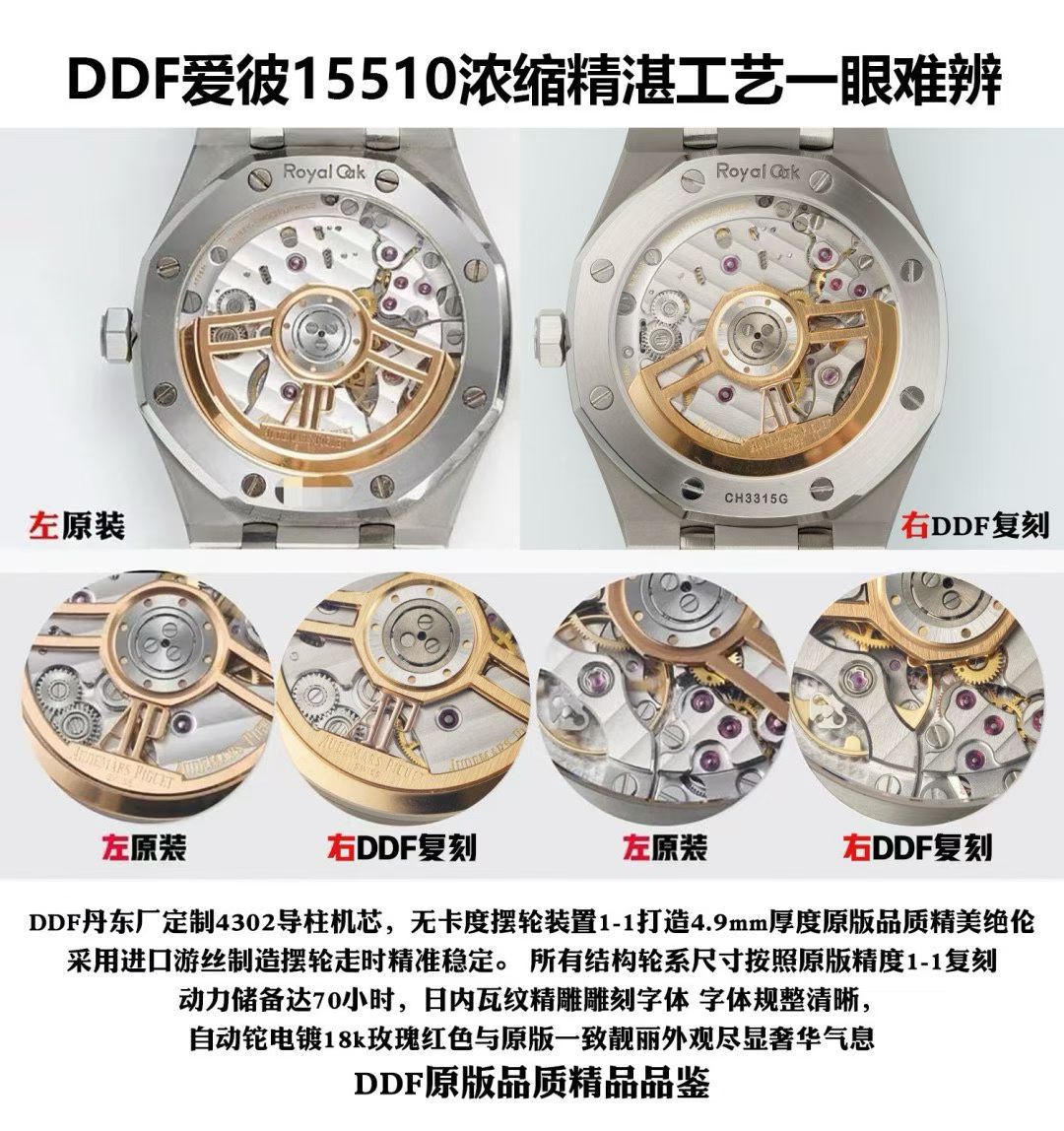 Audemars Piguet Ddf Piguet15510 Movement 1 4302 Movement4.9 mm thickness, 1-1 2 15500 5 3watch Diallogo1-1 ,a E 4watch Dial 5watch 4 6 7watch Case ,size ,8watch Strap ,watch 9 10 ,ap ,logo1-1