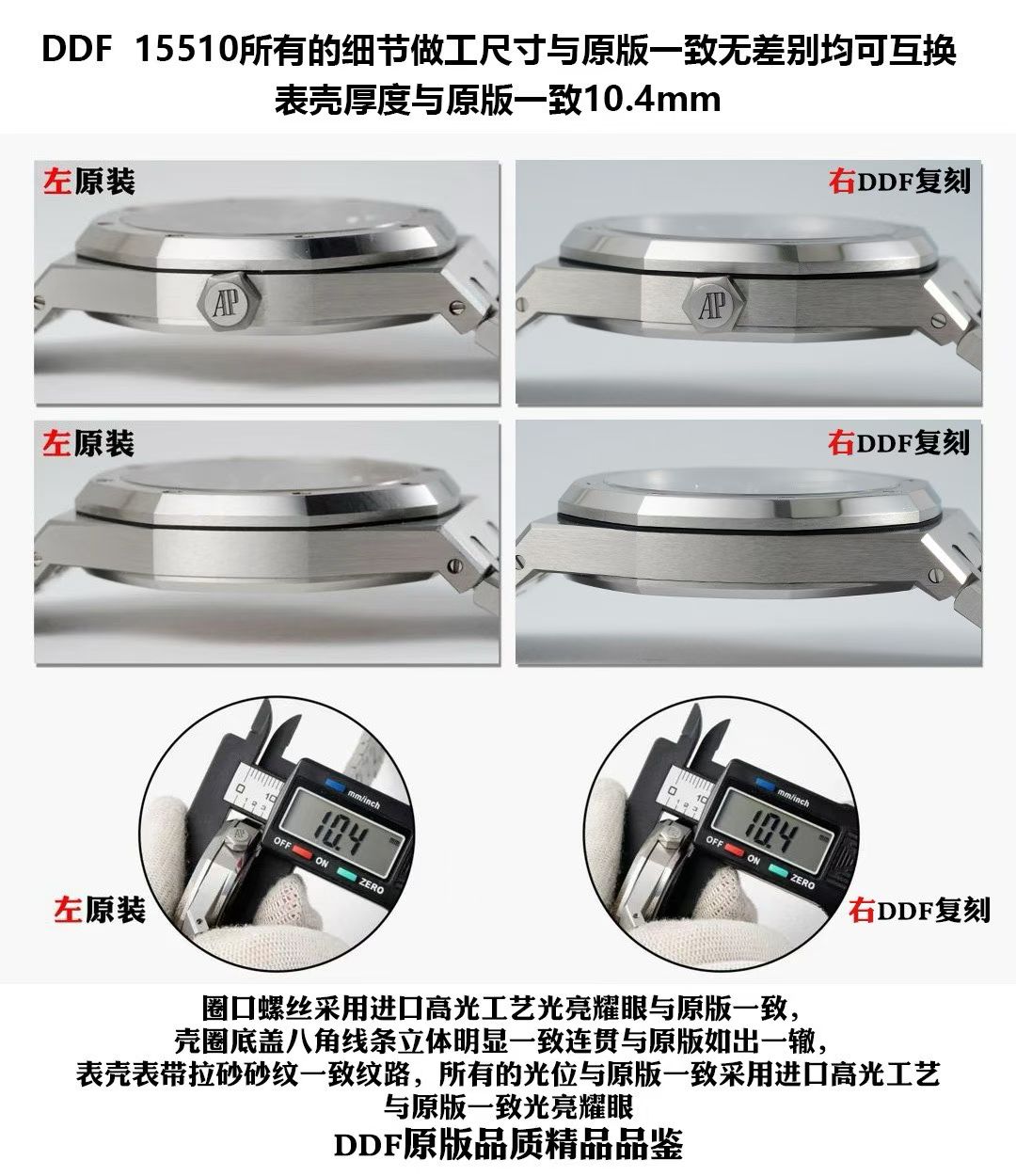 Audemars Piguet Ddf Piguet15510 Movement 1 4302 Movement4.9 mm thickness, 1-1 2 15500 5 3watch Diallogo1-1 ,a E 4watch Dial 5watch 4 6 7watch Case ,size ,8watch Strap ,watch 9 10 ,ap ,logo1-1