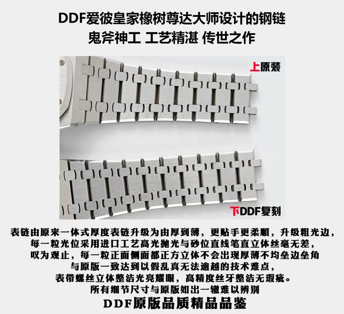 Audemars Piguet Ddf Piguet15510 Movement 1 4302 Movement4.9 mm thickness, 1-1 2 15500 5 3watch Diallogo1-1 ,a E 4watch Dial 5watch 4 6 7watch Case ,size ,8watch Strap ,watch 9 10 ,ap ,logo1-1