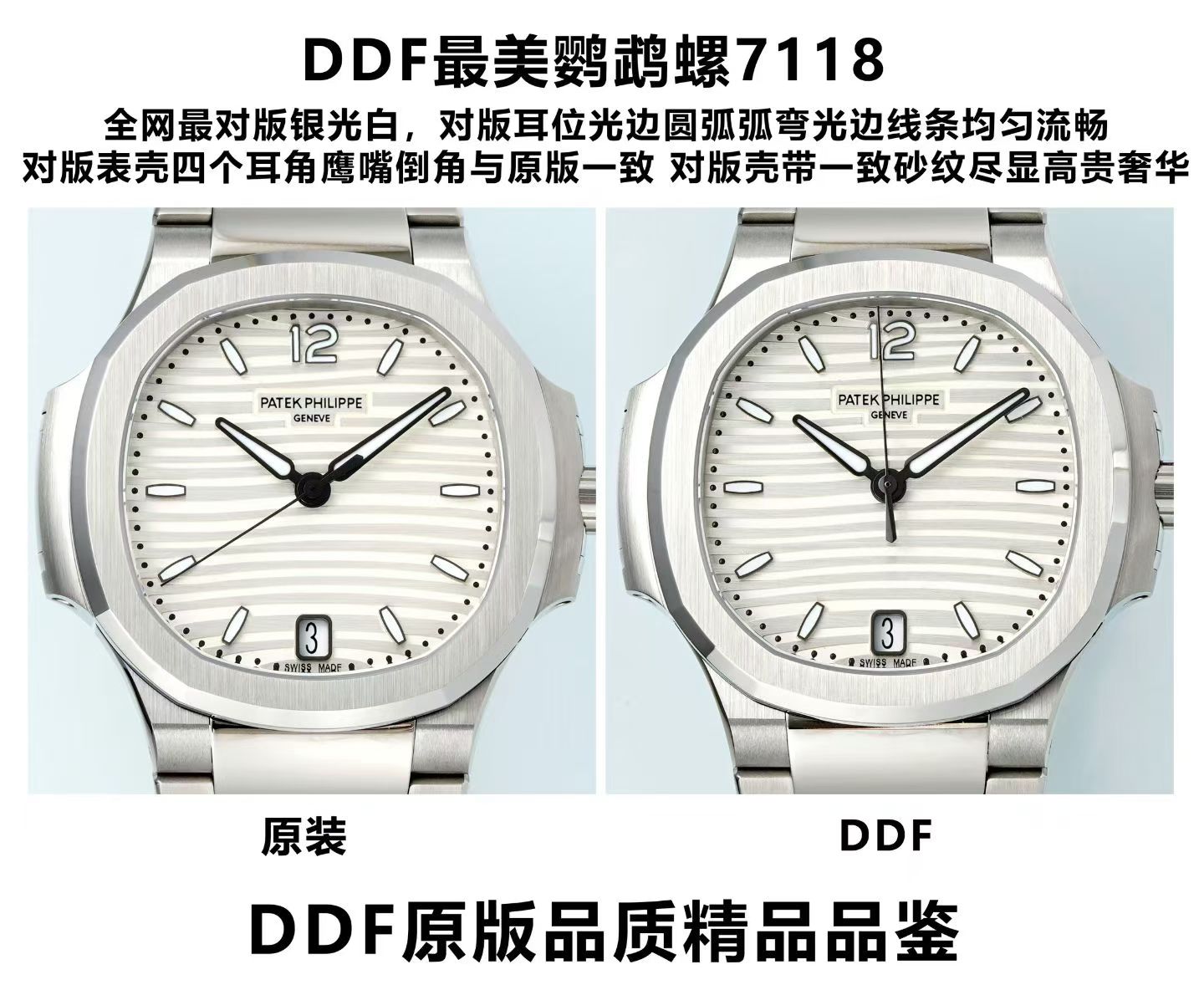 Patek Philippe Ddf 7118 Watch Markers Size. Case Cnc Strap .324 Movement3.4thickness 8 9 1-1