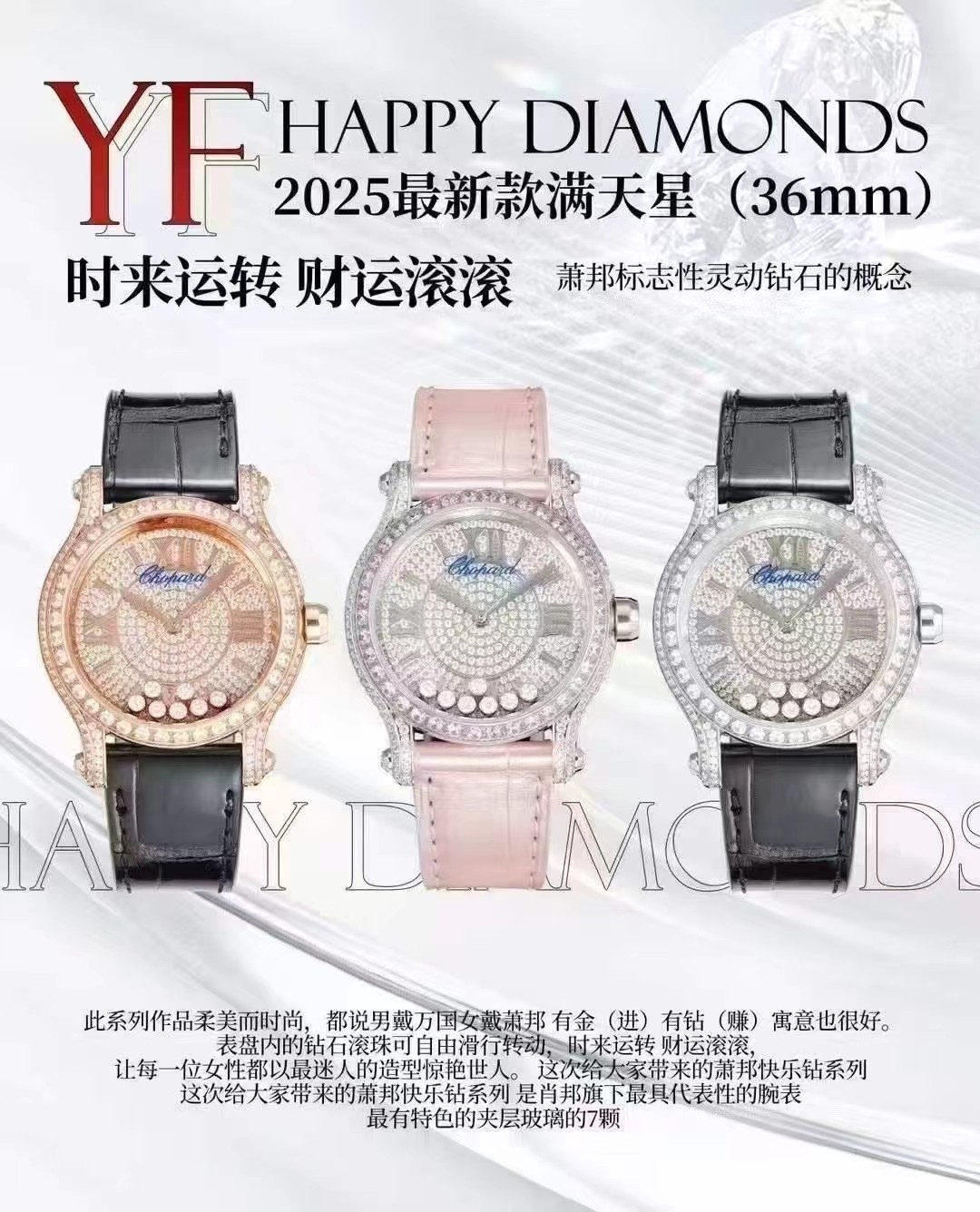 Iwc Yf- 36 mm 2025 New Style Original Watch Strap 2892 movement happy Diamonds Diamond Dial Chopard 7 Sport Case