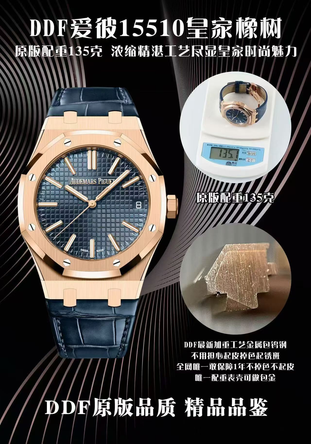 Audemars Piguet Ddfaudemars Piguet15510 136gram 1 4302 Movement4.9 mm thickness, 1-1 Movement 2 15500 5 3watch Diallogo1-1 ,a E 4watch Dial 5watch 4 6 7watch Case ,size ,8watch Strap ,watch 9 10 ,ap ,logo1-1 Ddf