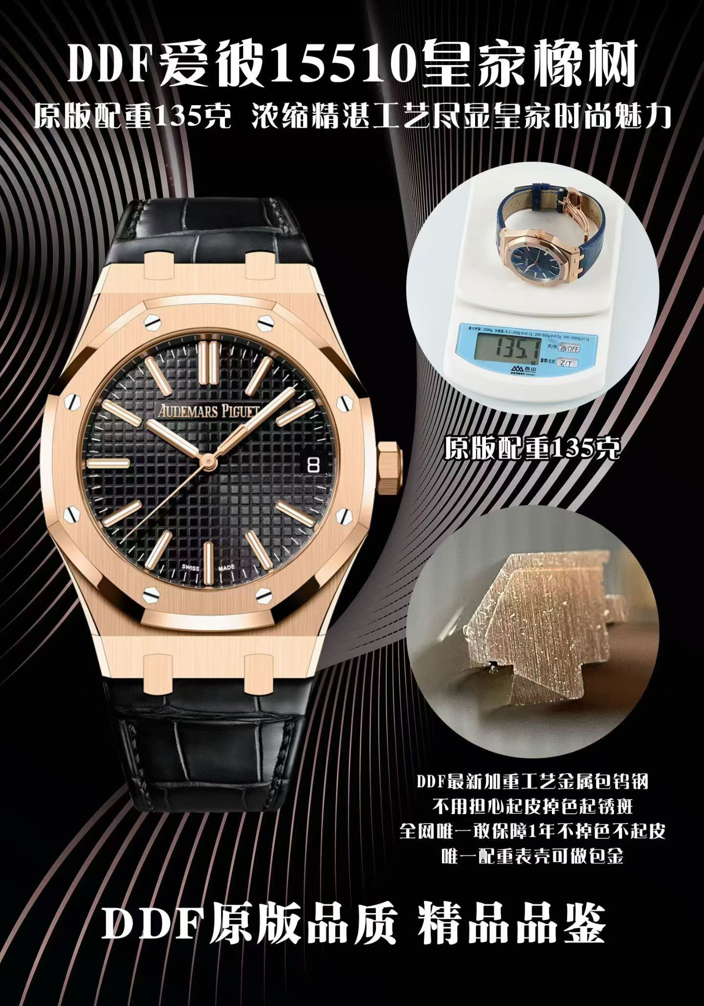 Audemars Piguet Ddfaudemars Piguet15510 136gram 1 4302 Movement4.9 mm thickness, 1-1 Movement 2 15500 5 3watch Diallogo1-1 ,a E 4watch Dial 5watch 4 6 7watch Case ,size ,8watch Strap ,watch 9 10 ,ap ,logo1-1 Ddf