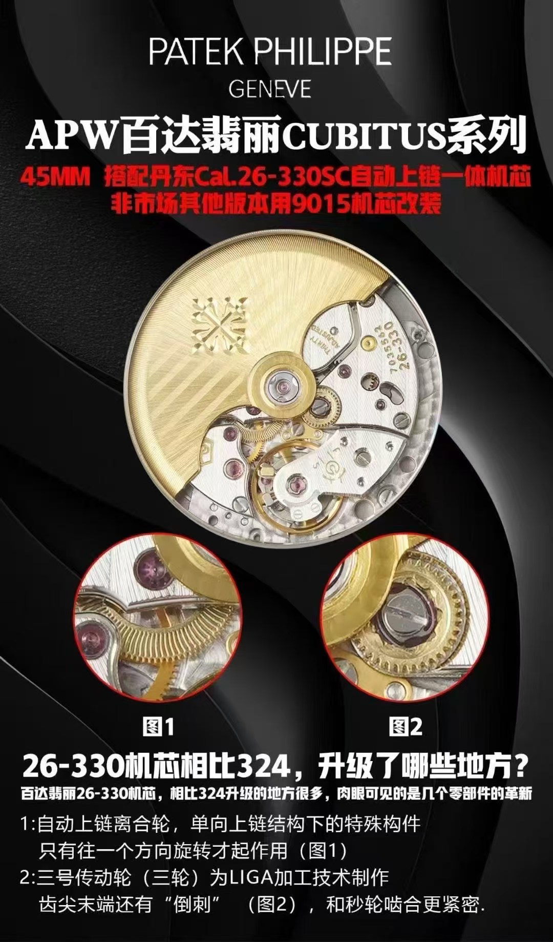 Patek Philippe Apw New Stylepatek Philippe330 movement Cubitus 5821 watch Case .45 mm Dial Hands Cal.26-330scautomatic Winding 9015 38-45 ,waterproof 30 Style Original Strap Stylewatch Clasp