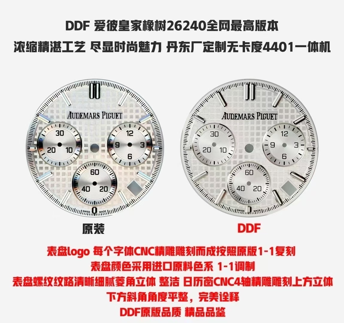 Audemars Piguet Ddfaudemars Piguet26240 4401 Movement6.8 mm thickness, 1-1 2 Movement watch Diallogo1-1 ,a E 4watch Dial 4 6 Case ,size Strap 10 ,ap ,logo1-1