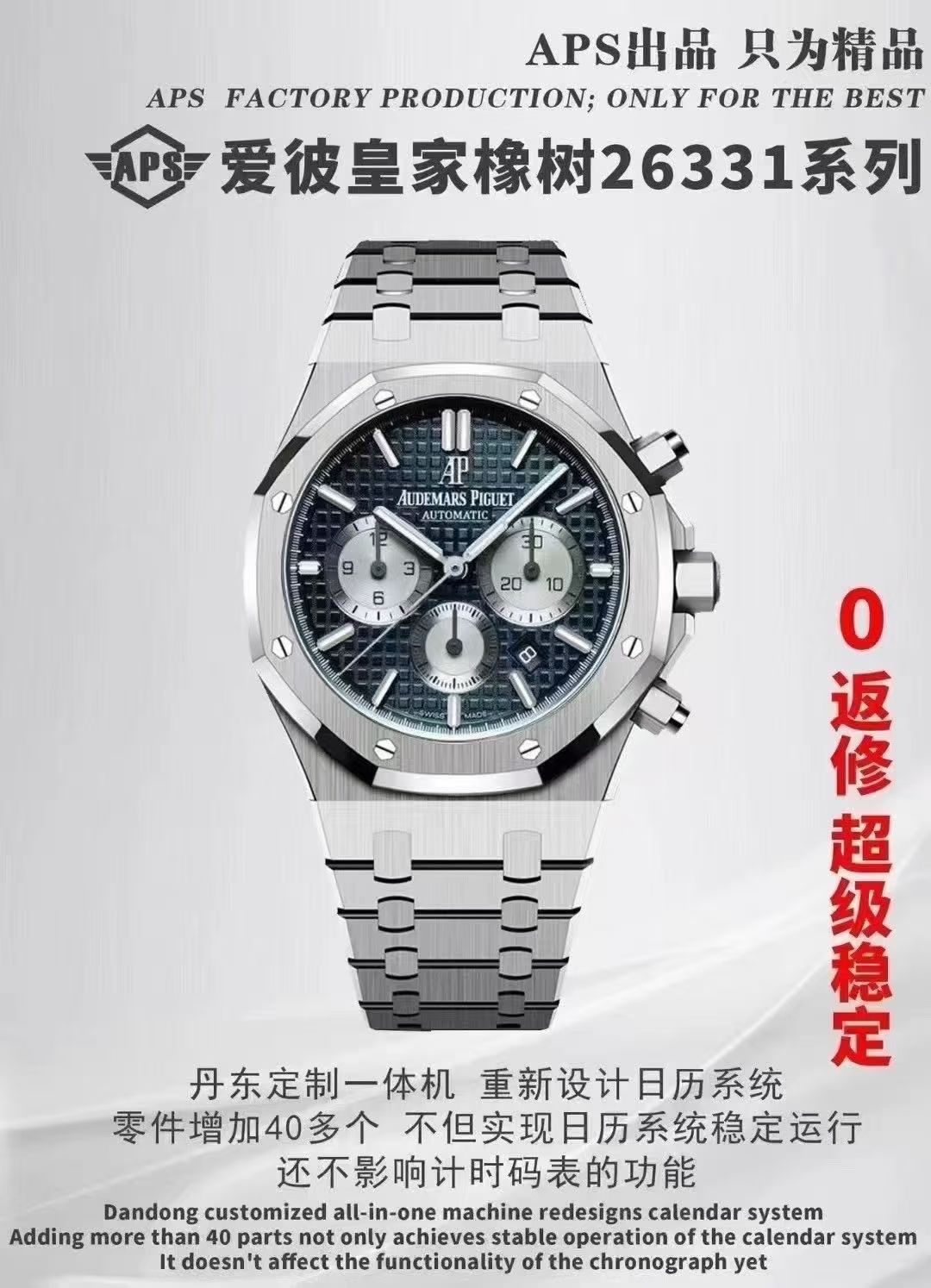 Audemars Piguet Aps 26331 26331automatic Windingchronograph tapisserie Watch Dial Movement, Chronograph 45 Case ,waterproof 50 Mechanical 1 Aps26331 4801 40 2 Aps26331 Thickness 11 mm 7750thickness 15, 3 Aps26331 Mold Openingwatch Strap 4 Aps26331 Opening