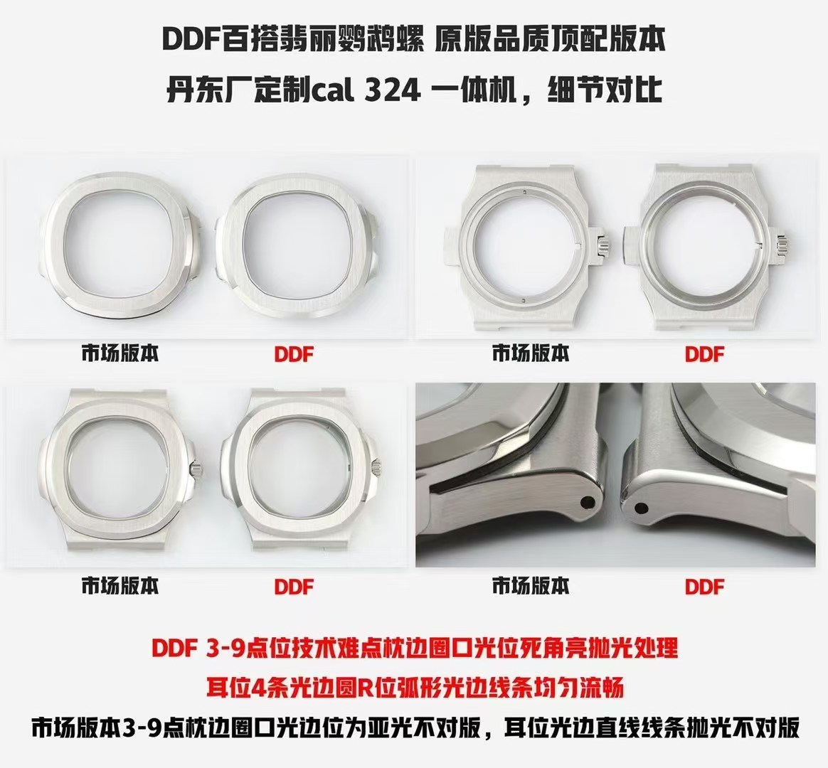 Patek Philippe Ddf 5711, 324 Gram 1- 2006-2018 watch Dial 4 R 3-9 Strap diamond 1-1cal324 Movement3.4thickness 1-1