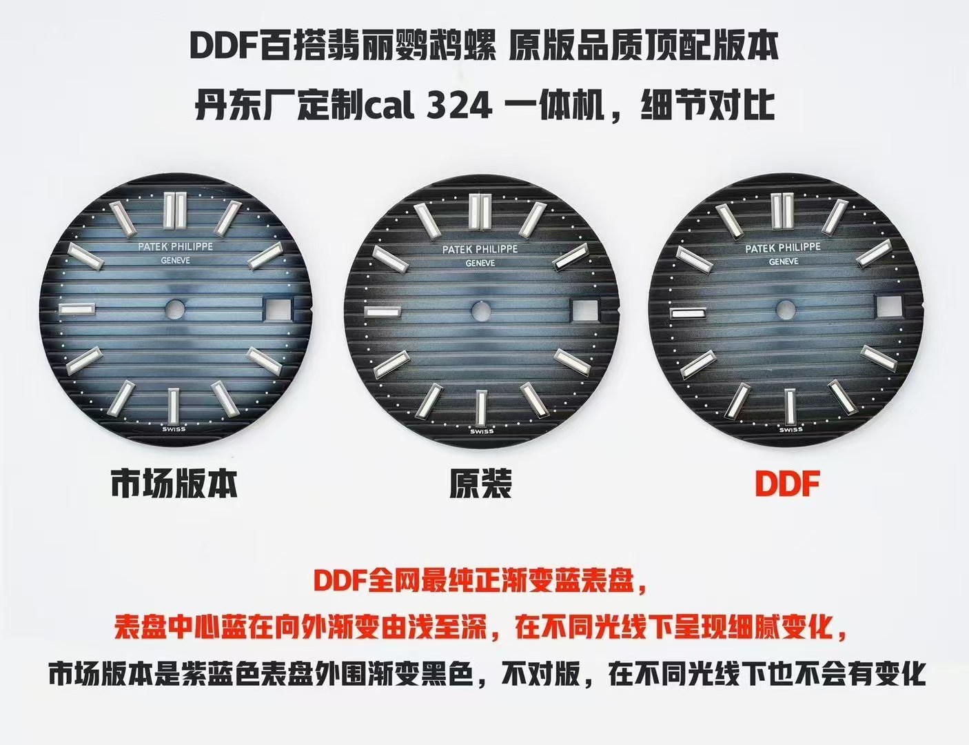 Patek Philippe Ddf 5711, 324 Gram 1- 2006-2018 watch Dial 4 R 3-9 Strap diamond 1-1cal324 Movement3.4thickness 1-1