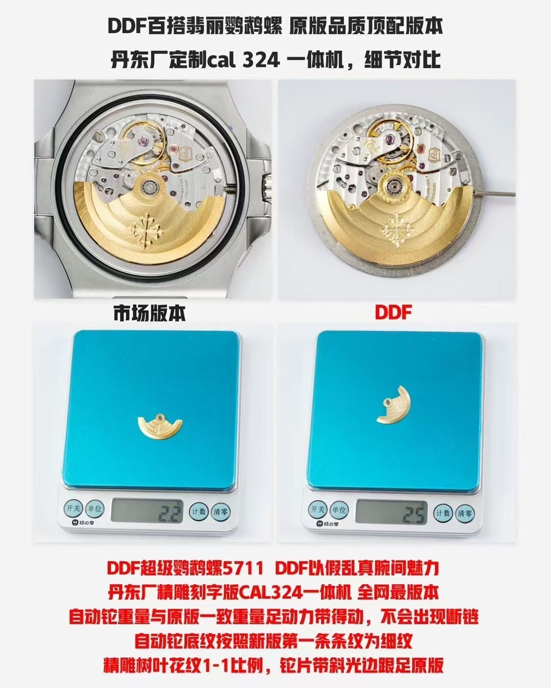 Patek Philippe Ddf 5711, 324 Gram 1- 2006-2018 watch Dial 4 R 3-9 Strap diamond 1-1cal324 Movement3.4thickness 1-1