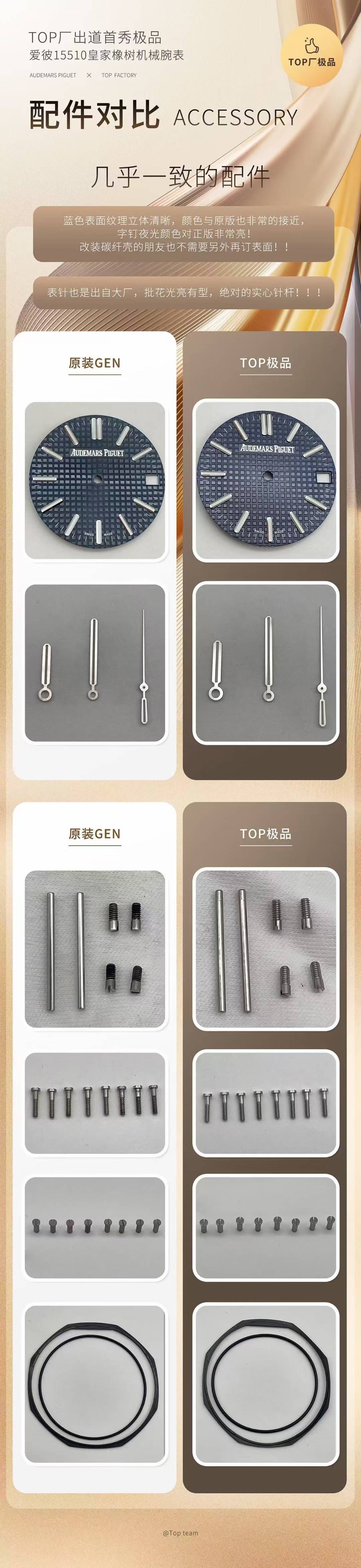 Audemars Piguet Top Piguet15510 Mechanical Cal.4302 movement, 1mold Opening watch Case Strap Luminous