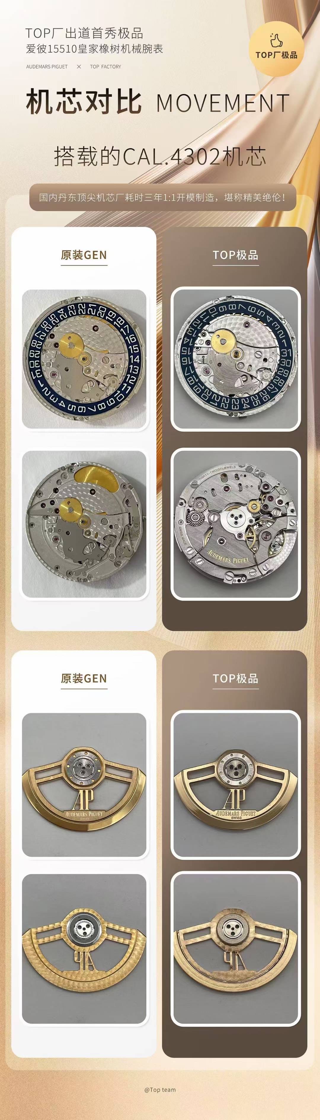 Audemars Piguet Top Piguet15510 Mechanical Cal.4302 movement, 1mold Opening watch Case Strap Luminous