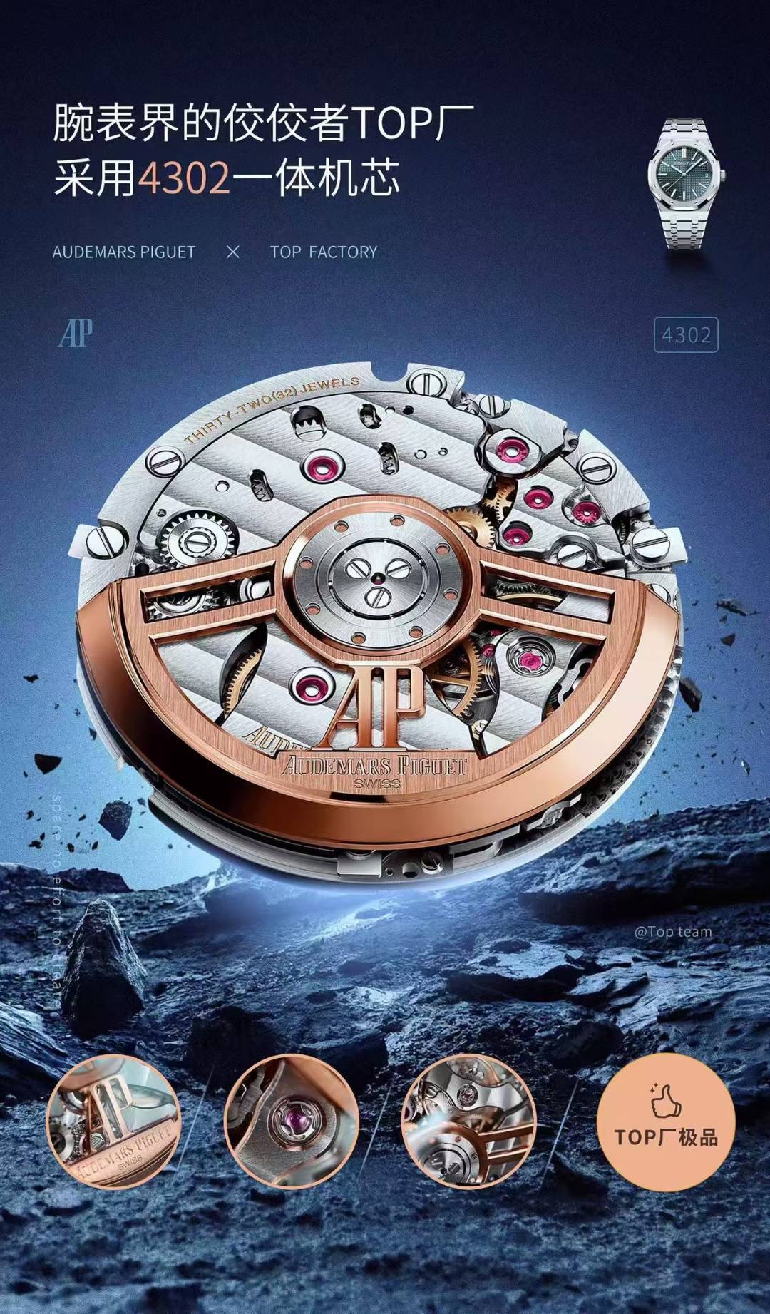 Audemars Piguet Top Piguet15510 Mechanical Cal.4302 movement, 1mold Opening watch Case Strap Luminous