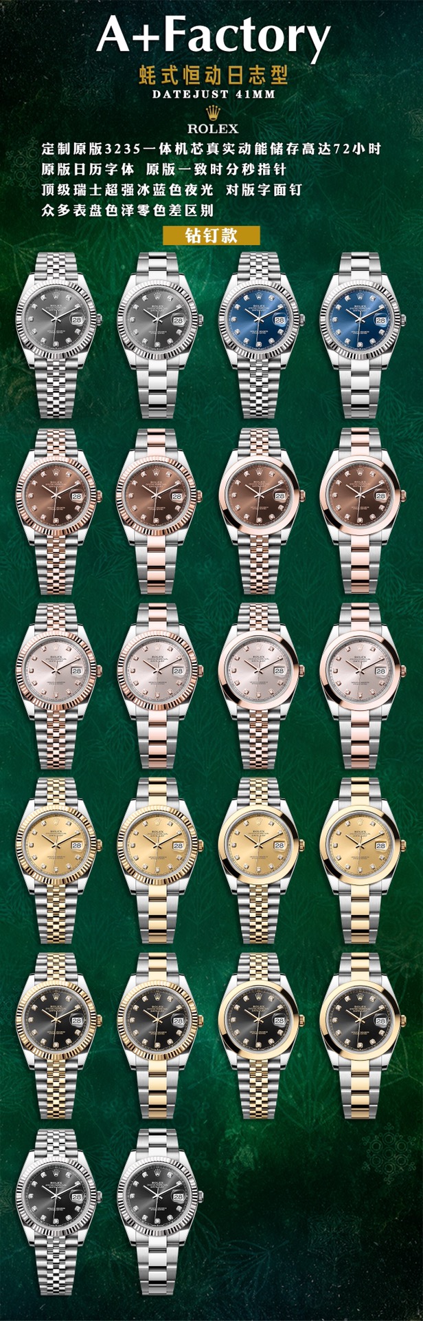 Rolex A Factory / 41 Originalmold Opening, Original 1 3235 Movement, 72 2watch Case:size41 mm thickness11.7 Watch Case, Waterproof 3watch Dial: Luminous, Hands 4 5watch Strap: 5 2 3 Clasp Qc