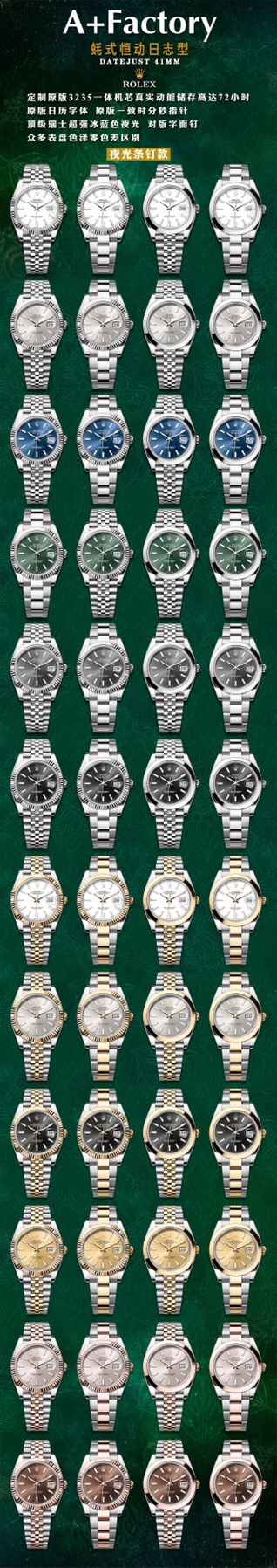 Rolex A Factory / 41 Originalmold Opening, Original 1 3235 Movement, 72 2watch Case:size41 mm thickness11.7 Watch Case, Waterproof 3watch Dial: Luminous, Hands 4 5watch Strap: 5 2 3 Clasp Qc