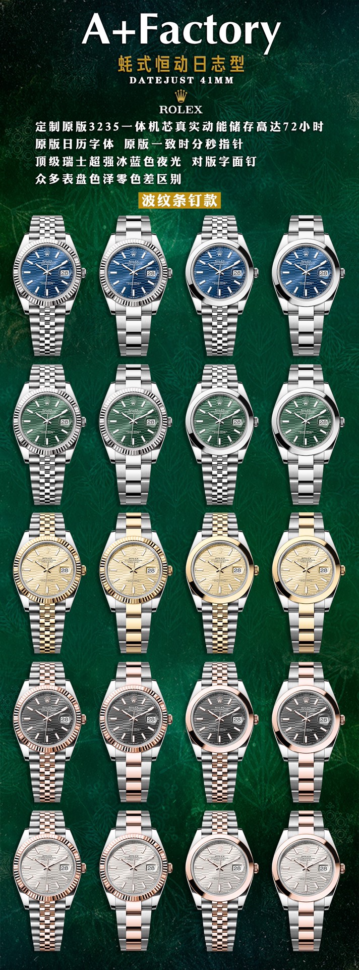 Rolex A Factory / 41 Originalmold Opening, Original 1 3235 Movement, 72 2watch Case:size41 mm thickness11.7 Watch Case, Waterproof 3watch Dial: Luminous, Hands 4 5watch Strap: 5 2 3 Clasp Qc