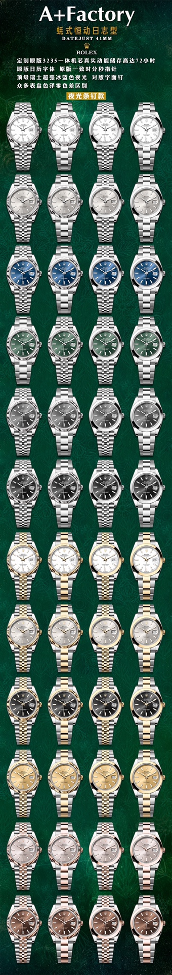 Rolex A Factory / 41 Originalmold Opening, Original 1 3235 Movement, 72 2watch Case:size41 mm thickness11.7 Watch Case, Waterproof 3watch Dial: Luminous, Hands 4 5watch Strap: 5 2 3 Clasp Qc