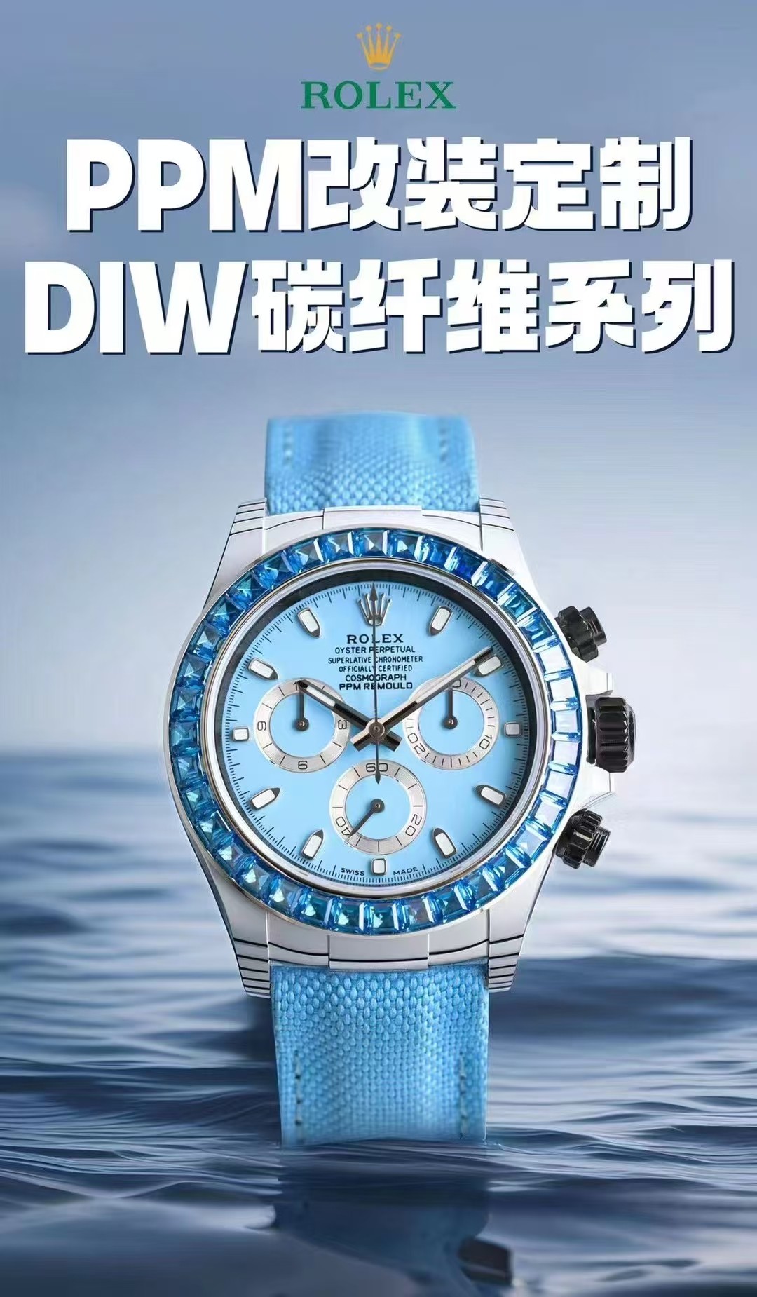 Rolex Ppm Diw ①movement: 4130/4801/4802 movement Diameter: 40 mm Size 50gram, ③watch Case .watch ④watch Strap Clasp ⑤ diamond