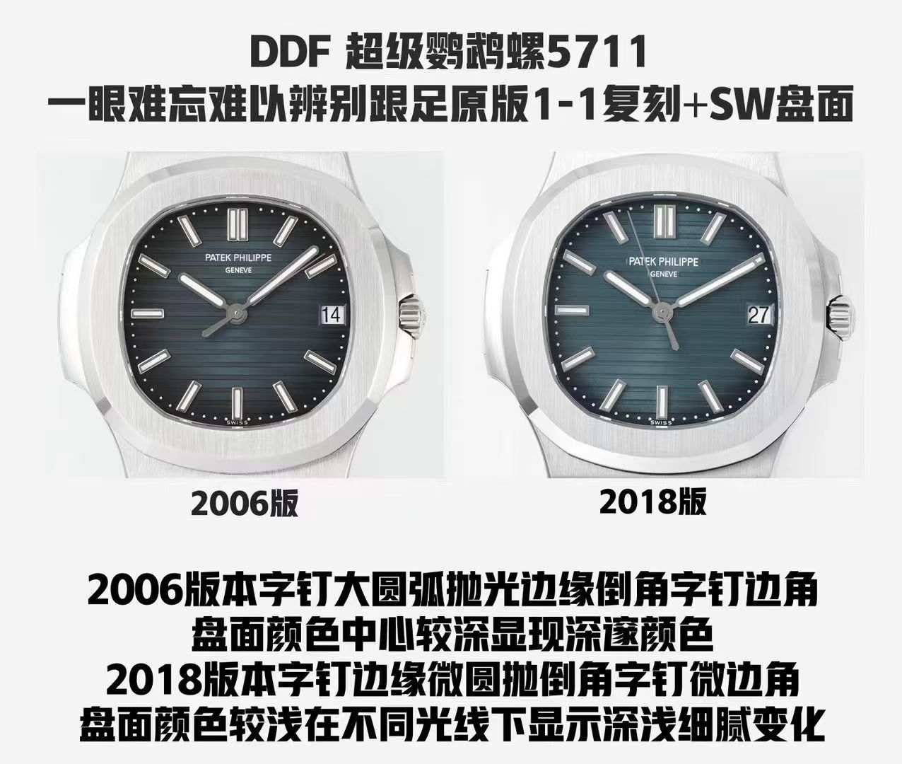 Patek Philippe Ddfpatek 06 5711 Cal324 1 Sw 2watch Dial 3 4 R 43-9 5watch Strap 6diamond 7 1-1cal324 Movement 4thickness 8 9 1-1 Ddf