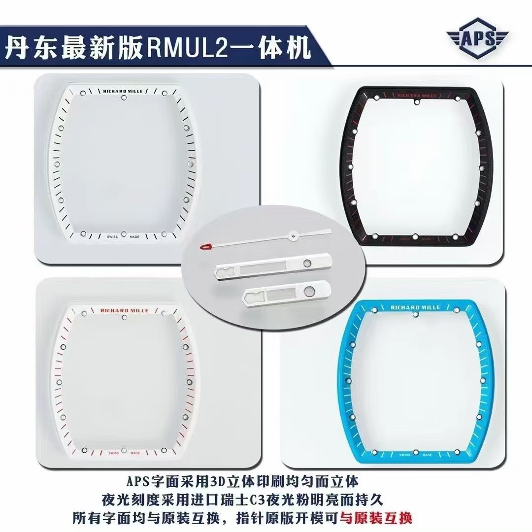 Richard Mille Apsnew Stylerm055 Titanium Movementrmul2, Movement,watch Case,watch Strap 1 Movement: Rmul2, 2 Watch Case: Ntptwatch 3 Mold Opening 4 5 6 Clasp:watch Clasp Aps