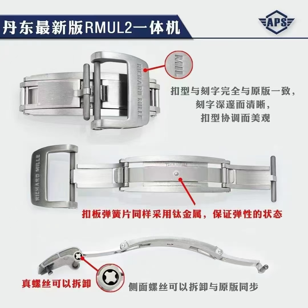 Richard Mille Apsnew Stylerm055 Titanium Movementrmul2, Movement,watch Case,watch Strap 1 Movement: Rmul2, 2 Watch Case: Ntptwatch 3 Mold Opening 4 5 6 Clasp:watch Clasp Aps