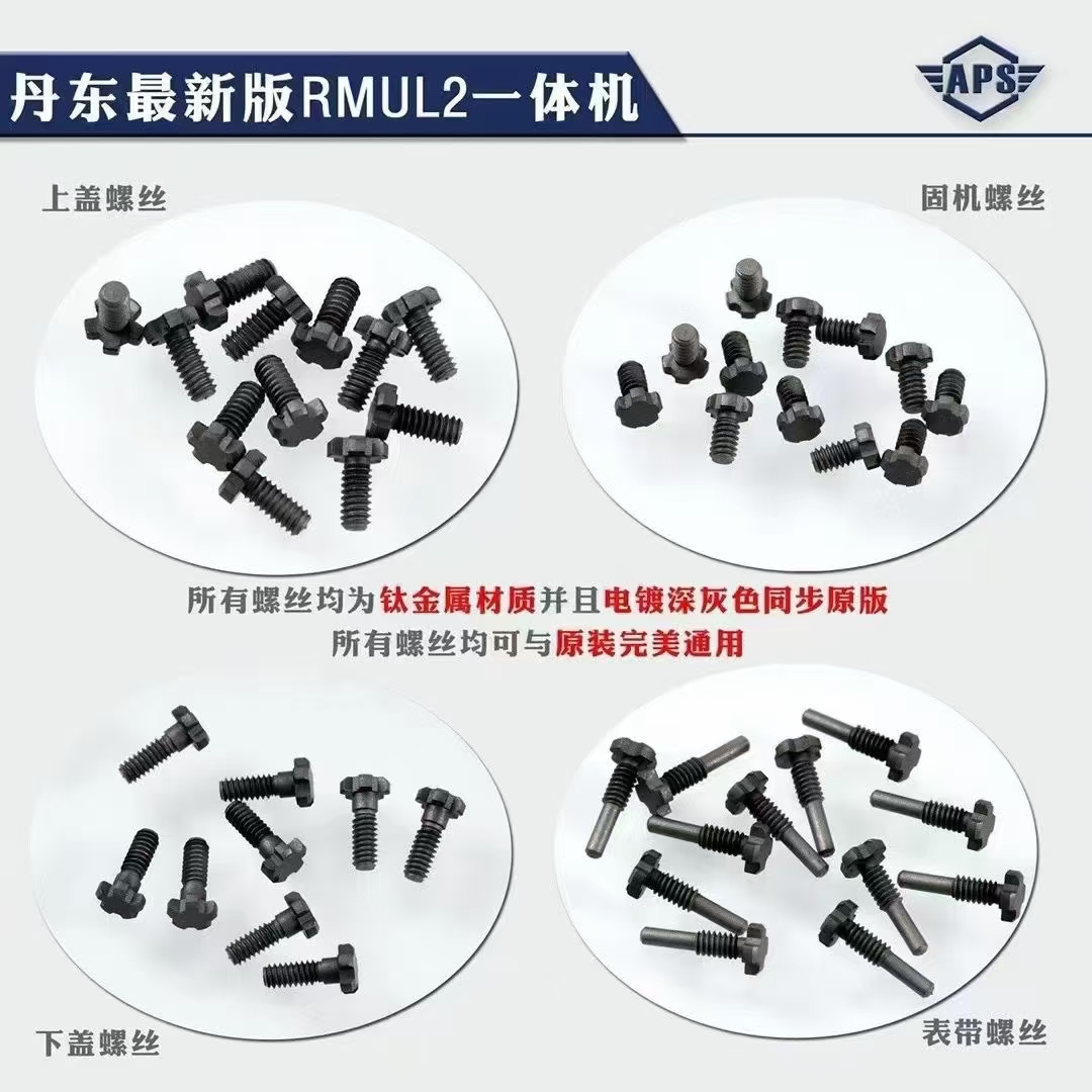 Richard Mille Apsnew Stylerm055 Titanium Movementrmul2, Movement,watch Case,watch Strap 1 Movement: Rmul2, 2 Watch Case: Ntptwatch 3 Mold Opening 4 5 6 Clasp:watch Clasp Aps