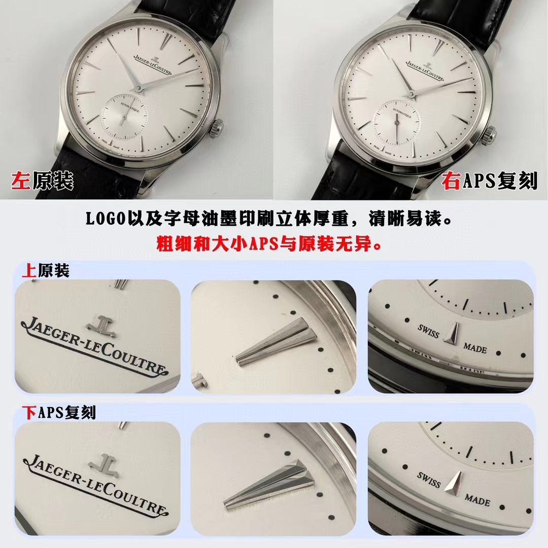 Jaeger-lecoultre Aps Jaeger-lecoultre 1272510, .master Ultra Thin 1 Watch Casediameter 39 896 movement. Automatic Windingmechanicalmovement Original Mold Opening 9015 2 Dial Logo,watch 3watch Hands Strap Strapwatch Clasp