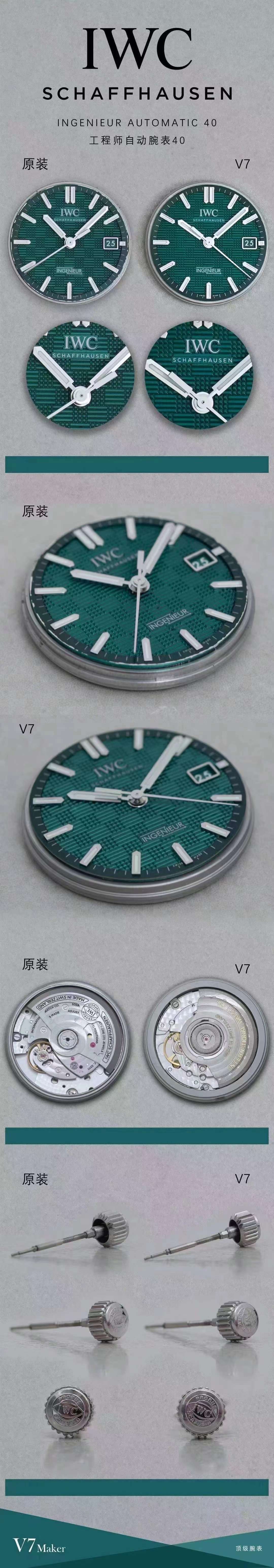 Iwc Watch Strap Cnc 5 V7 Ingenieur 2023 Watches Wonders Geneva Gérald Genta 1970 Ref. 40 mm Case .thickness 7 H Dial Sl Markers Luminous 70 ,3 ,6 Originalsteel Strapmold Opening,watch Original, 100 V7 Sw300 movement, V7 2892 V7