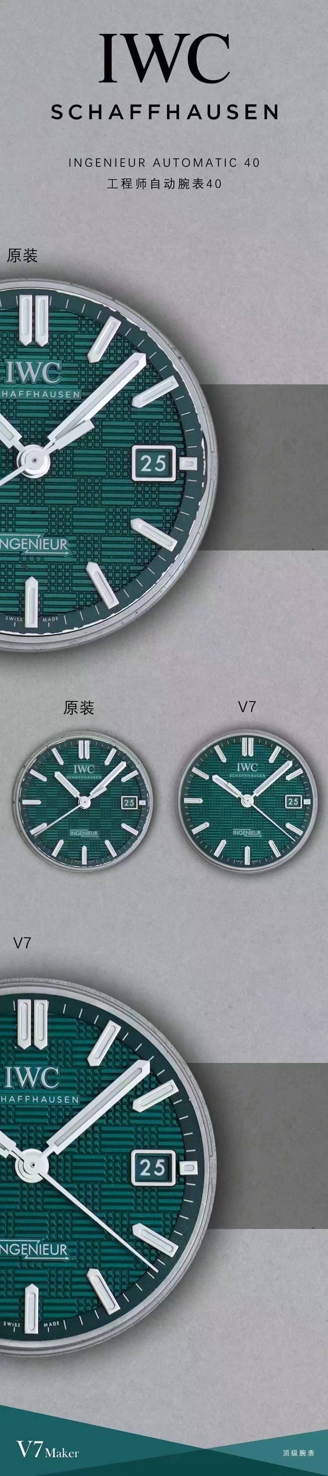 Iwc Watch Strap Cnc 5 V7 Ingenieur 2023 Watches Wonders Geneva Gérald Genta 1970 Ref. 40 mm Case .thickness 7 H Dial Sl Markers Luminous 70 ,3 ,6 Originalsteel Strapmold Opening,watch Original, 100 V7 Sw300 movement, V7 2892 V7